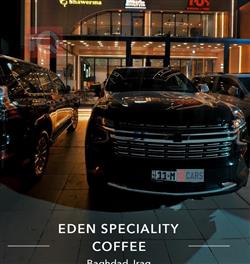 شێڤرۆلێت تاهۆ